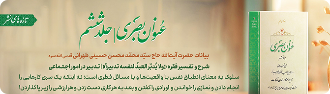 بنر صفحه اصلی 